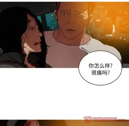 迷失天堂[顶通]韩漫全集-迷失天堂 第29话无删减无遮挡章节图片 