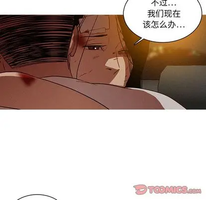 迷失天堂[顶通]韩漫全集-迷失天堂 第29话无删减无遮挡章节图片 