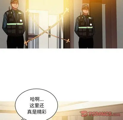 迷失天堂[顶通]韩漫全集-迷失天堂 第30话无删减无遮挡章节图片 