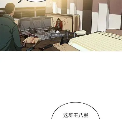 迷失天堂[顶通]韩漫全集-迷失天堂 第30话无删减无遮挡章节图片 