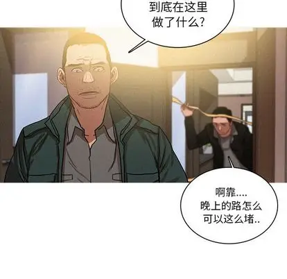 迷失天堂[顶通]韩漫全集-迷失天堂 第30话无删减无遮挡章节图片 