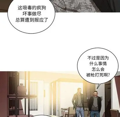 迷失天堂[顶通]韩漫全集-迷失天堂 第30话无删减无遮挡章节图片 