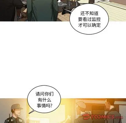 迷失天堂[顶通]韩漫全集-迷失天堂 第30话无删减无遮挡章节图片 