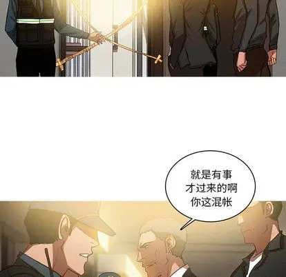 迷失天堂[顶通]韩漫全集-迷失天堂 第30话无删减无遮挡章节图片 