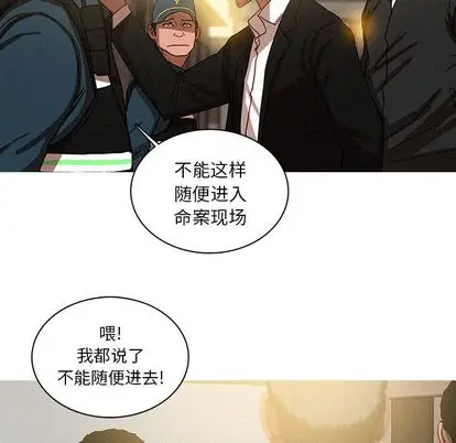 迷失天堂[顶通]韩漫全集-迷失天堂 第30话无删减无遮挡章节图片 