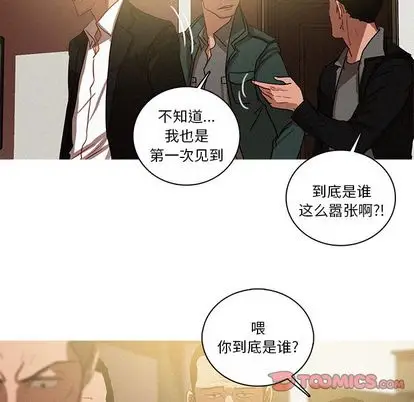 迷失天堂[顶通]韩漫全集-迷失天堂 第30话无删减无遮挡章节图片 