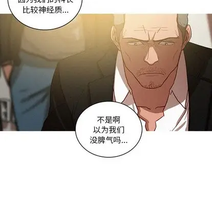 迷失天堂[顶通]韩漫全集-迷失天堂 第30话无删减无遮挡章节图片 