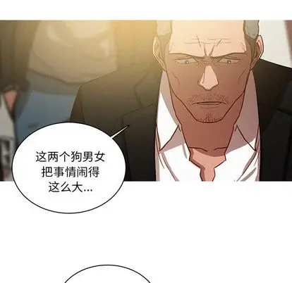 迷失天堂[顶通]韩漫全集-迷失天堂 第30话无删减无遮挡章节图片 