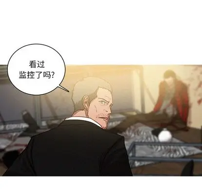 迷失天堂[顶通]韩漫全集-迷失天堂 第30话无删减无遮挡章节图片 