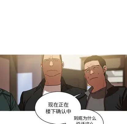 迷失天堂[顶通]韩漫全集-迷失天堂 第30话无删减无遮挡章节图片 