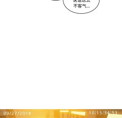 迷失天堂[顶通]韩漫全集-迷失天堂 第30话无删减无遮挡章节图片 
