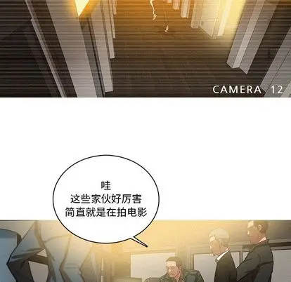 迷失天堂[顶通]韩漫全集-迷失天堂 第30话无删减无遮挡章节图片 