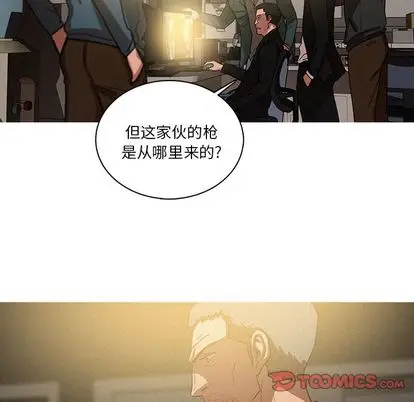 迷失天堂[顶通]韩漫全集-迷失天堂 第30话无删减无遮挡章节图片 