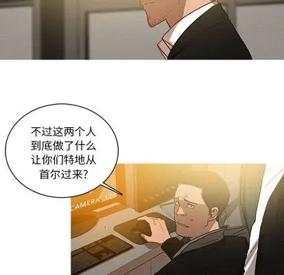 迷失天堂[顶通]韩漫全集-迷失天堂 第30话无删减无遮挡章节图片 