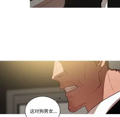 迷失天堂[顶通]韩漫全集-迷失天堂 第30话无删减无遮挡章节图片 