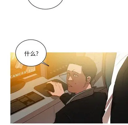 迷失天堂[顶通]韩漫全集-迷失天堂 第30话无删减无遮挡章节图片 