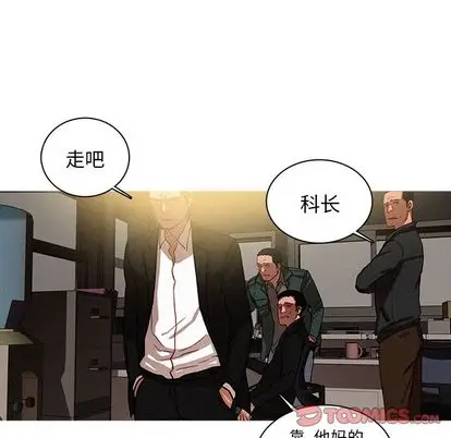 迷失天堂[顶通]韩漫全集-迷失天堂 第30话无删减无遮挡章节图片 