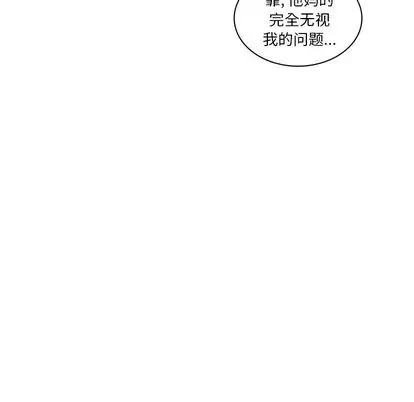 迷失天堂[顶通]韩漫全集-迷失天堂 第30话无删减无遮挡章节图片 