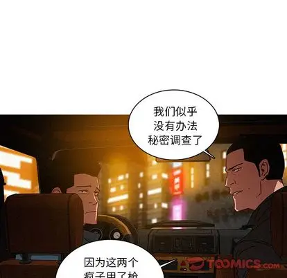 迷失天堂[顶通]韩漫全集-迷失天堂 第30话无删减无遮挡章节图片 