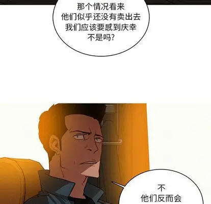 迷失天堂[顶通]韩漫全集-迷失天堂 第30话无删减无遮挡章节图片 