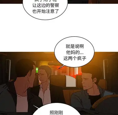 迷失天堂[顶通]韩漫全集-迷失天堂 第30话无删减无遮挡章节图片 
