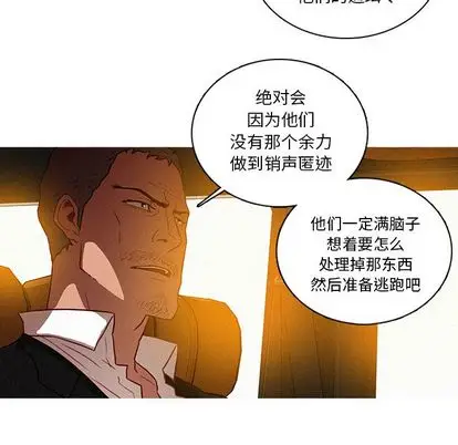 迷失天堂[顶通]韩漫全集-迷失天堂 第30话无删减无遮挡章节图片 