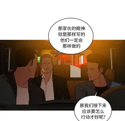 迷失天堂[顶通]韩漫全集-迷失天堂 第30话无删减无遮挡章节图片 