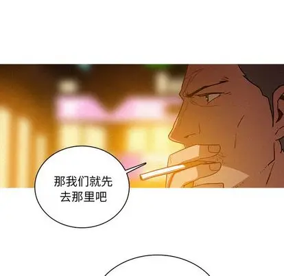 迷失天堂[顶通]韩漫全集-迷失天堂 第30话无删减无遮挡章节图片 