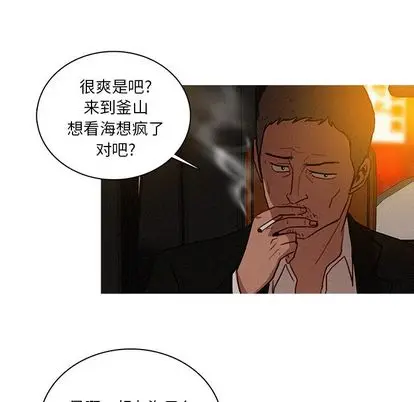 迷失天堂[顶通]韩漫全集-迷失天堂 第30话无删减无遮挡章节图片 