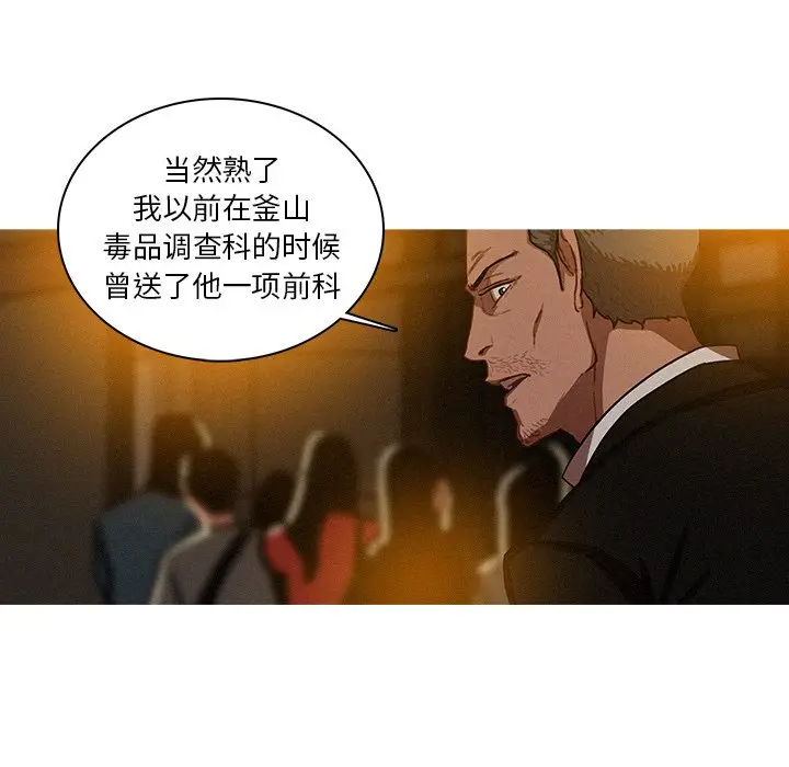 迷失天堂[顶通]韩漫全集-第 31 话无删减无遮挡章节图片 