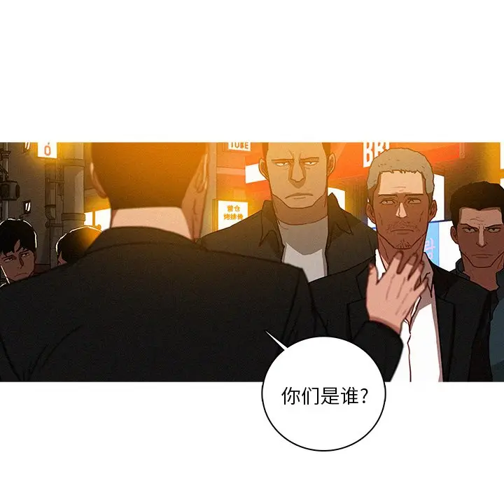 迷失天堂[顶通]韩漫全集-第 31 话无删减无遮挡章节图片 