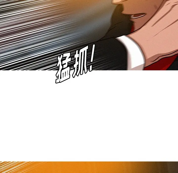 迷失天堂[顶通]韩漫全集-第 31 话无删减无遮挡章节图片 