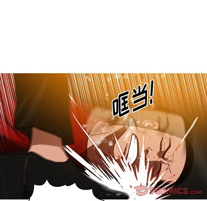 迷失天堂[顶通]韩漫全集-第 31 话无删减无遮挡章节图片 
