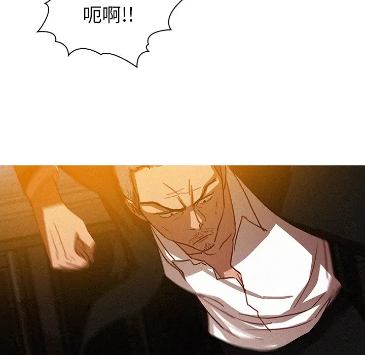 迷失天堂[顶通]韩漫全集-第 31 话无删减无遮挡章节图片 