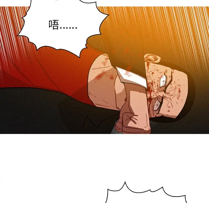 迷失天堂[顶通]韩漫全集-第 31 话无删减无遮挡章节图片 