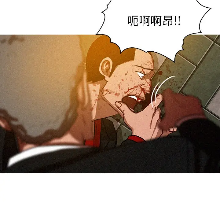 迷失天堂[顶通]韩漫全集-第 31 话无删减无遮挡章节图片 