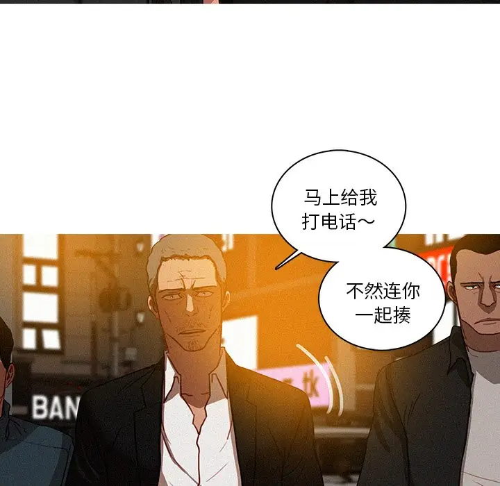 迷失天堂[顶通]韩漫全集-第 31 话无删减无遮挡章节图片 