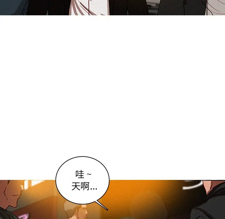 迷失天堂[顶通]韩漫全集-第 31 话无删减无遮挡章节图片 