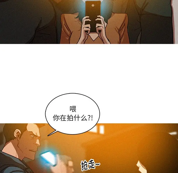迷失天堂[顶通]韩漫全集-第 31 话无删减无遮挡章节图片 