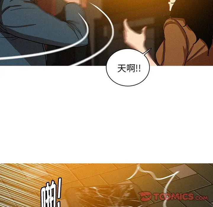 迷失天堂[顶通]韩漫全集-第 31 话无删减无遮挡章节图片 