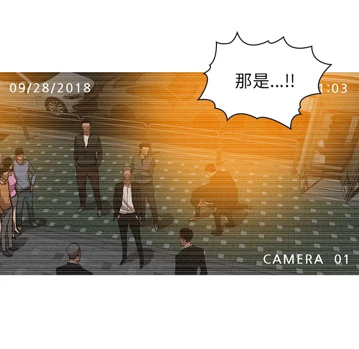 迷失天堂[顶通]韩漫全集-第 31 话无删减无遮挡章节图片 