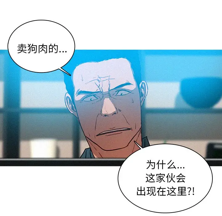 迷失天堂[顶通]韩漫全集-第 31 话无删减无遮挡章节图片 