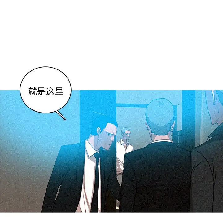 迷失天堂[顶通]韩漫全集-第 31 话无删减无遮挡章节图片 