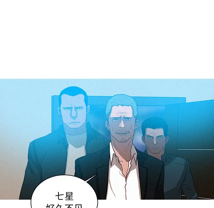 迷失天堂[顶通]韩漫全集-第 31 话无删减无遮挡章节图片 