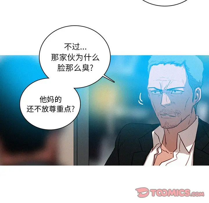 迷失天堂[顶通]韩漫全集-第 31 话无删减无遮挡章节图片 