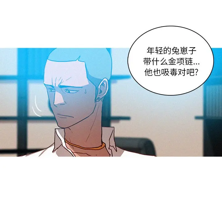 迷失天堂[顶通]韩漫全集-第 31 话无删减无遮挡章节图片 