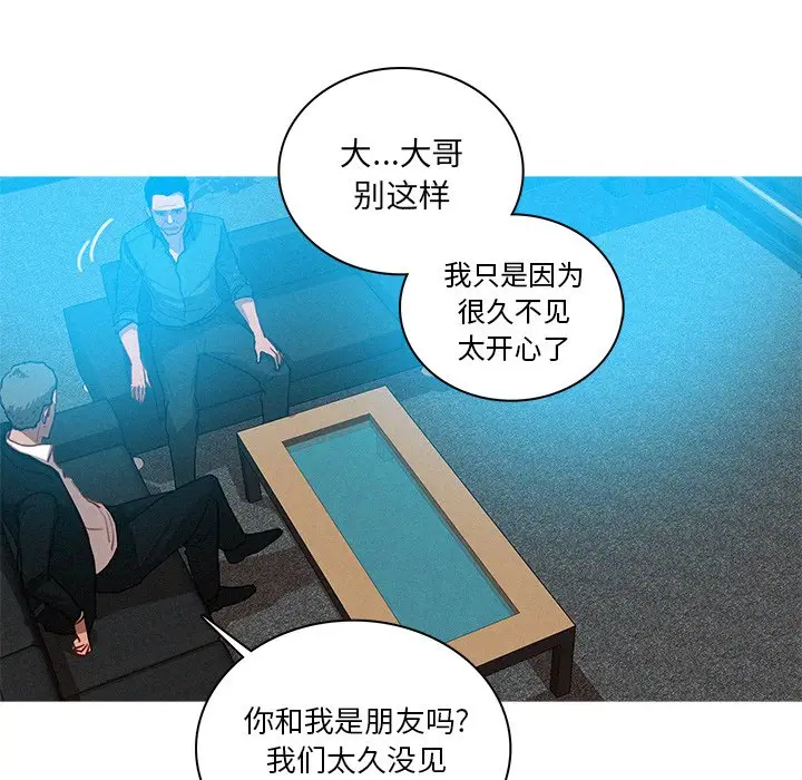 迷失天堂[顶通]韩漫全集-第 31 话无删减无遮挡章节图片 