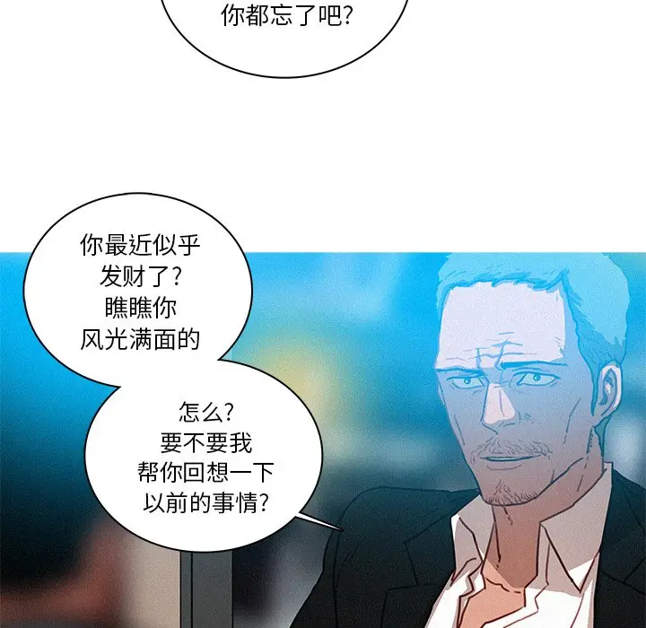 迷失天堂[顶通]韩漫全集-第 31 话无删减无遮挡章节图片 