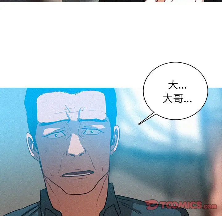 迷失天堂[顶通]韩漫全集-第 31 话无删减无遮挡章节图片 
