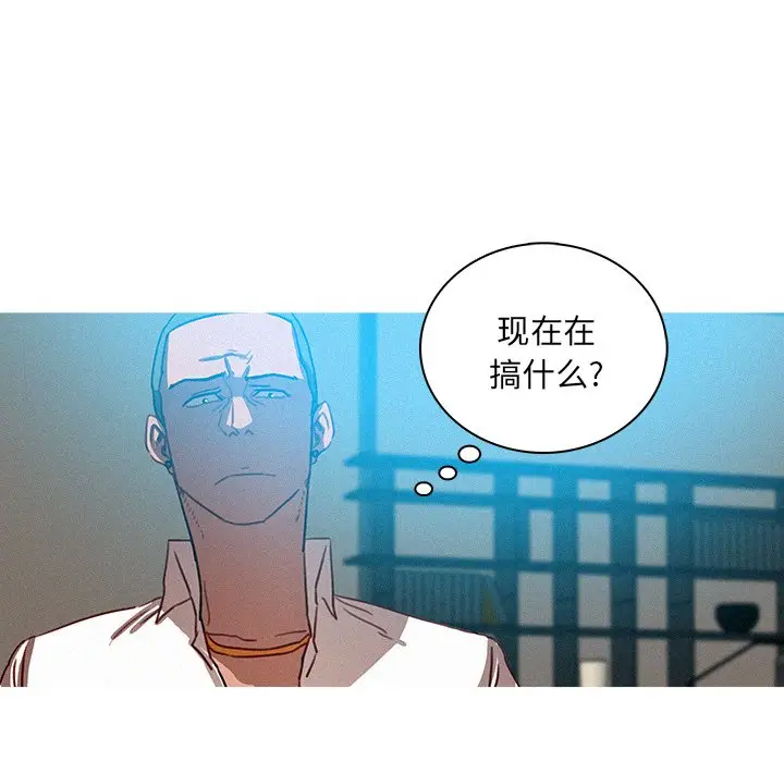 迷失天堂[顶通]韩漫全集-第 32 话无删减无遮挡章节图片 